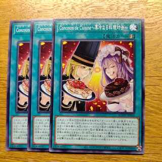 Concours de Cuisine ~Confectionery Showdown~ Normal JP064