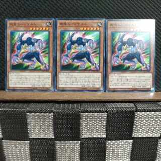 Popotan] Yu-Gi-Oh! 5703 Gouki Moonsault 3 normal