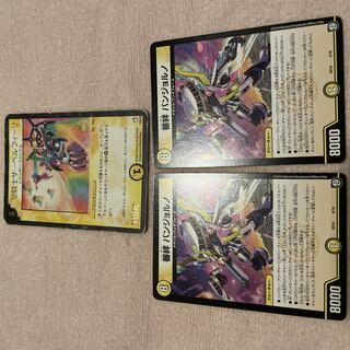 Duel Masters Saint Knight Sir Bianca Fili H29