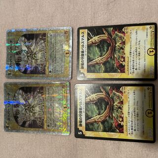 Duel Masters Super Spark H31