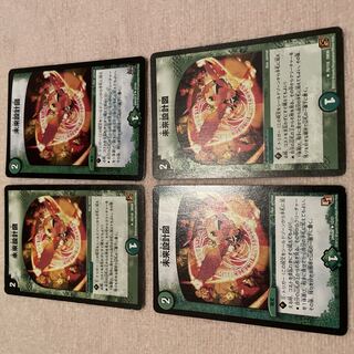 Duel Masters Future Blueprint H33