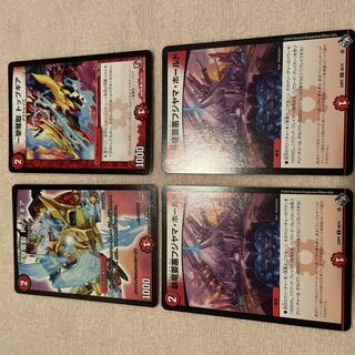 デュエルマスターズ　トップギア　H34