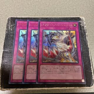 Dogmatika Punishment 2 UR, 1 SE