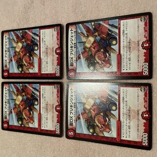 Duel Masters Blikkin Jet H36