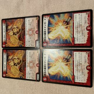 Duel Masters Dynavolt H38