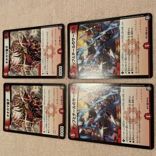 Duel Masters Ogama Doji H42