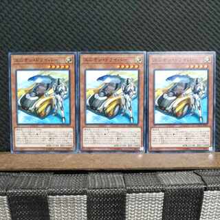 Popotan] Yu-Gi-Oh! 3702 Union Driver Normal 3 copies