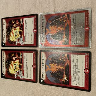 Duel Masters Volcano Charger H46