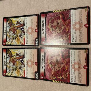 Duel Masters Hyakki Galaga H48