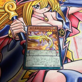 Lightwurm, the High King's眷竜, Normal JP002