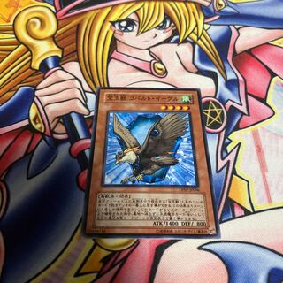 Crystal Beast Cobalt Eagle Normal JP006 1枚