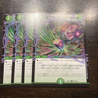 Psychic dimension Bari Bari Hall C 126/130