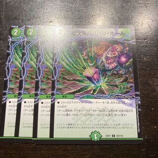 Psychic dimension Bari Bari Hall C 126/130