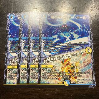 Psychic Dimension Energy Hall｜Psychic Dimension Surprise Hall C 127/130