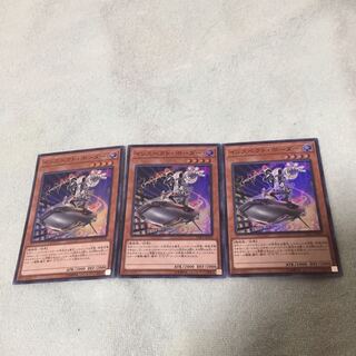 インスペクト・ボーダー SR