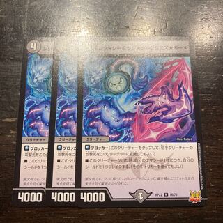 Sisi *Shi & Saji *Thali & Miz *Ghame R 16/76