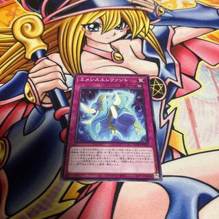 Mimesis Elephunto Normal WPP4-JP060