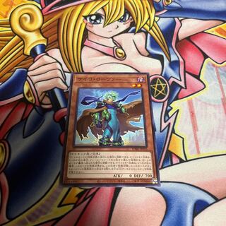 Psycho Rover Normal JP035