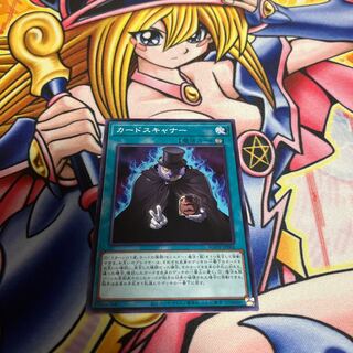 カードスキャナー ノーマル JP066