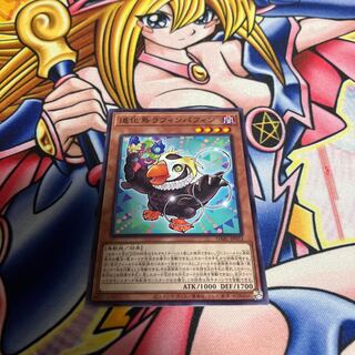 Clown Bird Ruffin Puffin Normal JP033