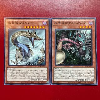 Yu-Gi-Oh! Danger! Nessie! Danger! Chupacabra! [SD46] Normal Set
