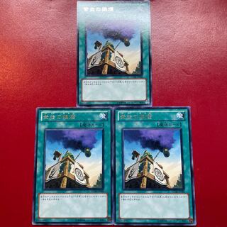 Shien's Smoke Signal Rare JP048