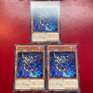 Zy Aas Adi Shaddoll Squamata Normal JP025