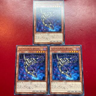 Afg. Shaddoll Squamata Normal JP025