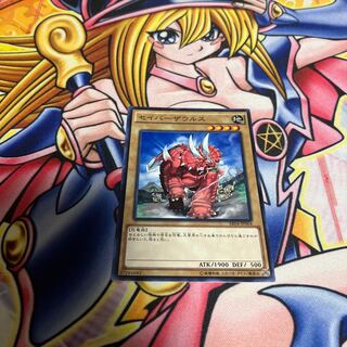 セイバーザウルス ノーマル JP004