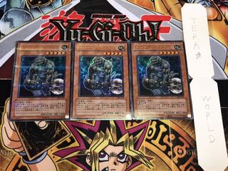 ガーディアン・グラール 304-007 ウルトラパラレル 3枚セット てら