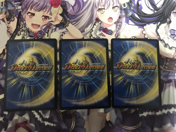 支配のオラクルジュエル3枚セット