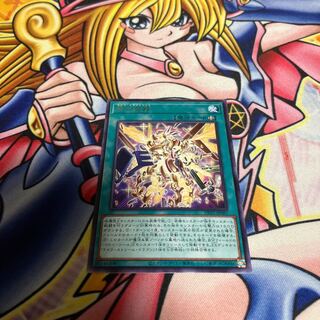 Miracle of Life Rare JP007