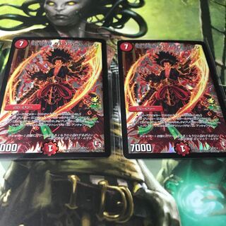 Niten Firemei Ganryu Musashi, set of 2