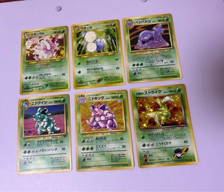 Old Background Pokémon Cards Wedge Type