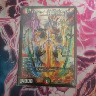 リュウセイ・天下五剣カイザー SR