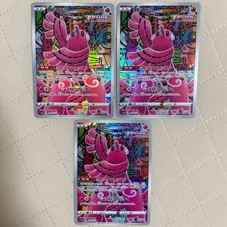 Oricorio [AR] {176/172} [S12a] 3 copies