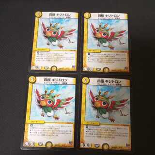 4 tetrapole Kizitron 16/19 4 sheets