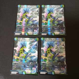 Umakin☆Project SR 4 pieces