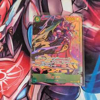 Yamato (Parallel) P-SEC OP01-121