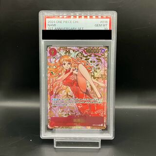 PSA10] Chinese Limited Edition 1st ANNIVERSARY SET Nami R OP01-016