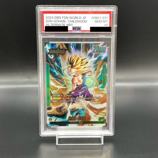 PSA10] Son Gohan: Boyhood｜Son Gohan: Boyhood (Parallel) L★ FB01-071