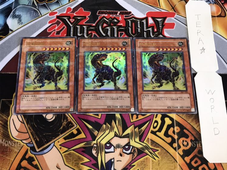 暗黒恐獣 307-020 ウルトラパラレル 3枚セット てら