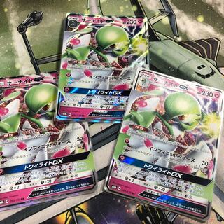 サーナイトGX ３枚