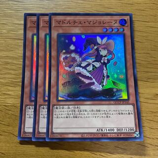 Madolche Magileine Super Rare QCCP-JP145