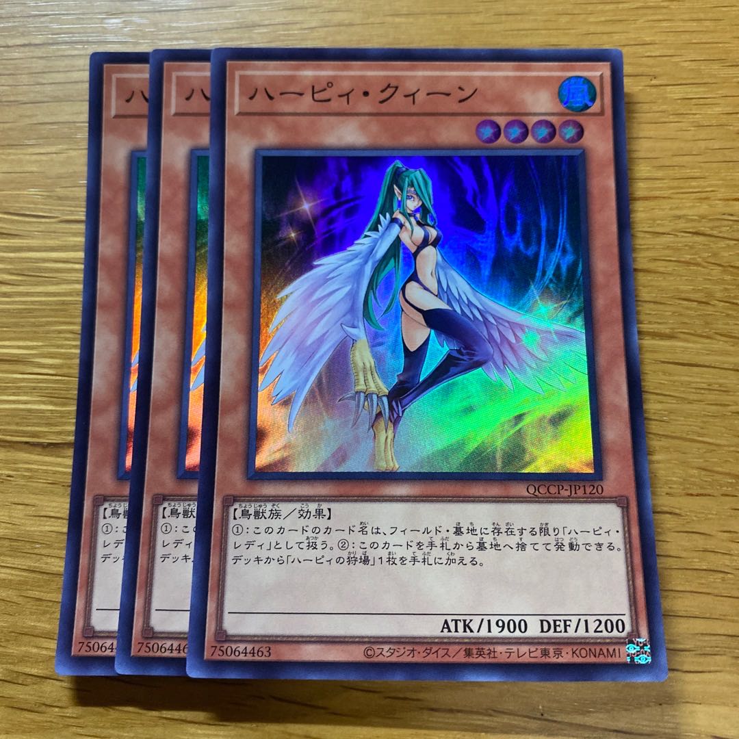 Her Cleffa Queen Super