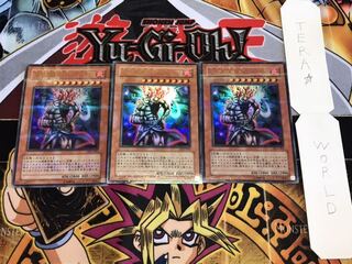 火之迦具土 DL5-063 ウルトラパラレル 3枚セット てら