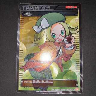 Pokemon Card Game Bianca