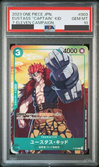 PSA10] Eustace Kidd (illustration: tasaka) Promo P-003