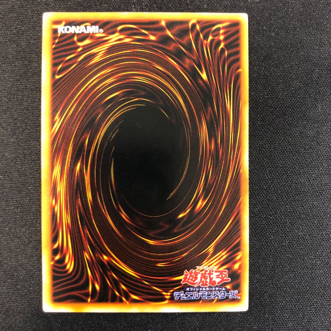 Harpie's Feather Duster Early Ultra Rare Summary