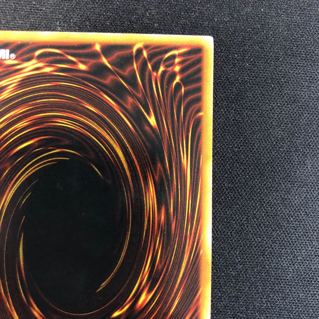 Harpie's Feather Duster Early Ultra Rare Summary